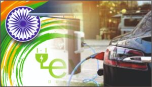 BHEL EV चार्जिंग यंत्रणा