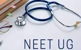 “NEET UG 2025 काउन्सेलिंग